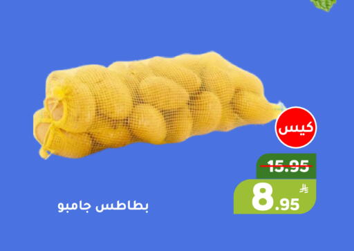 Apple available at أسواق جرين أبل in مملكة العربية السعودية, السعودية, سعودية - الأحساء‎