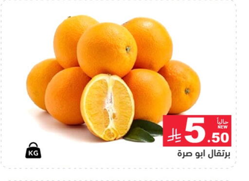 available at أسواق رامز in مملكة العربية السعودية, السعودية, سعودية - تبوك