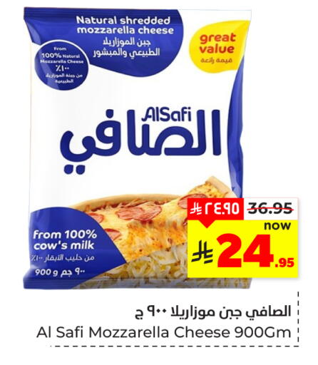 available at هايبر الوفاء in مملكة العربية السعودية, السعودية, سعودية - المنطقة الشرقية