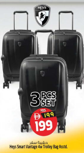 available at سفاري هايبرماركت in الإمارات العربية المتحدة , الامارات - الشارقة / عجمان