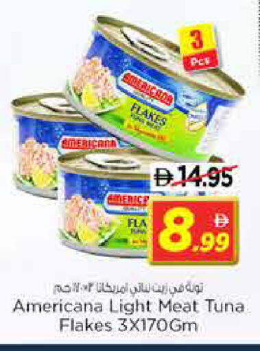 available at نستو هايبرماركت in الإمارات العربية المتحدة , الامارات - الشارقة / عجمان