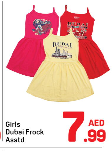 available at دي تو دي in الإمارات العربية المتحدة , الامارات - دبي