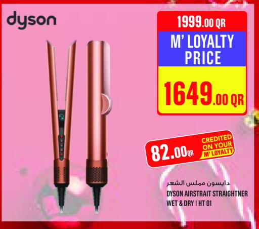 available at مونوبريكس in قطر - الخور