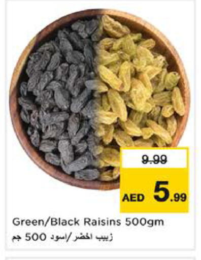 available at نستو هايبرماركت in الإمارات العربية المتحدة , الامارات - الشارقة / عجمان
