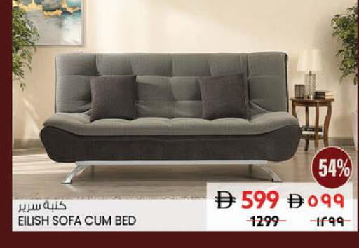 available at سفاري هايبر ماركت in الإمارات العربية المتحدة , الامارات - رَأْس ٱلْخَيْمَة