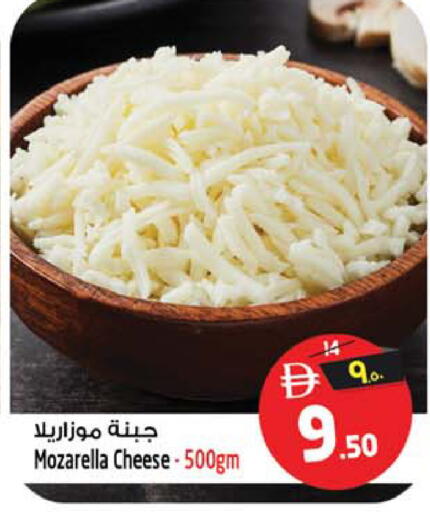 available at Safari Hypermarket  in UAE - Dubai