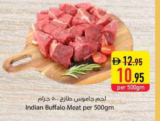 available at السفير ماركت in الإمارات العربية المتحدة , الامارات - دبي