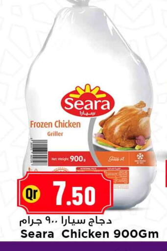 available at مرزا هايبرماركت in قطر - الريان