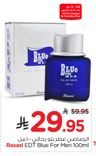 available at Nesto in KSA, Saudi Arabia, Saudi - Al-Kharj