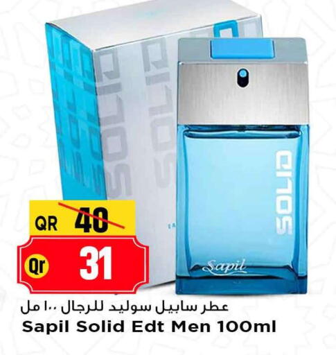 available at مرزا هايبرماركت in قطر - الريان