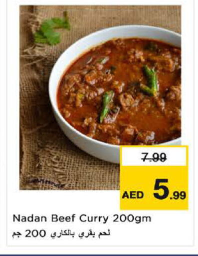available at Nesto Hypermarket in UAE - Fujairah