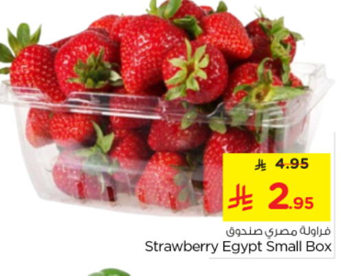 Strawberry from Egypt available at نستو in مملكة العربية السعودية, السعودية, سعودية - الخرج