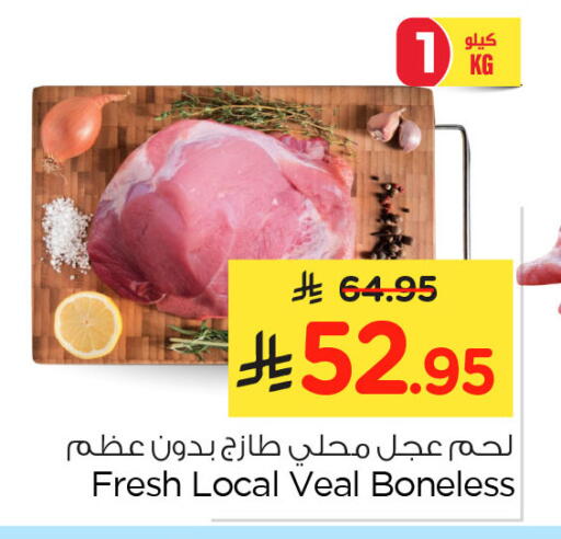 available at نستو in مملكة العربية السعودية, السعودية, سعودية - الأحساء‎