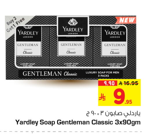 available at هايبر الوفاء in مملكة العربية السعودية, السعودية, سعودية - الخرج