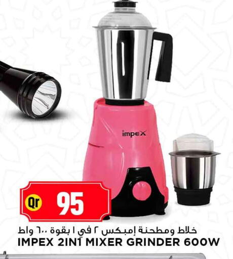 available at Marza Hypermarket in Qatar - Al Shamal