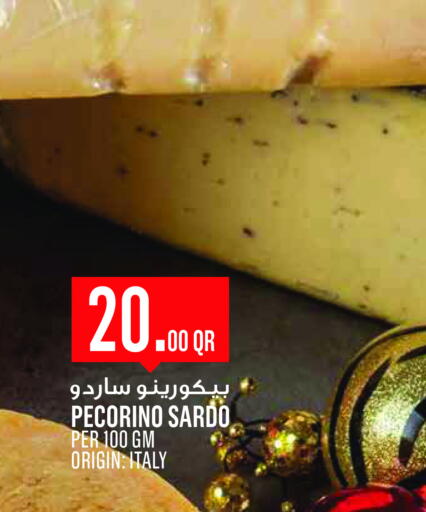 available at مونوبريكس in قطر - الدوحة