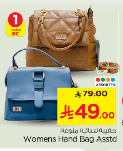 available at Nesto in KSA, Saudi Arabia, Saudi - Al-Kharj