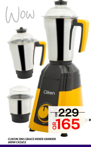 available at Majlis Hypermarket in Qatar - Doha