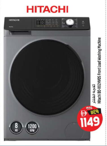 available at سفاري هايبرماركت in الإمارات العربية المتحدة , الامارات - دبي