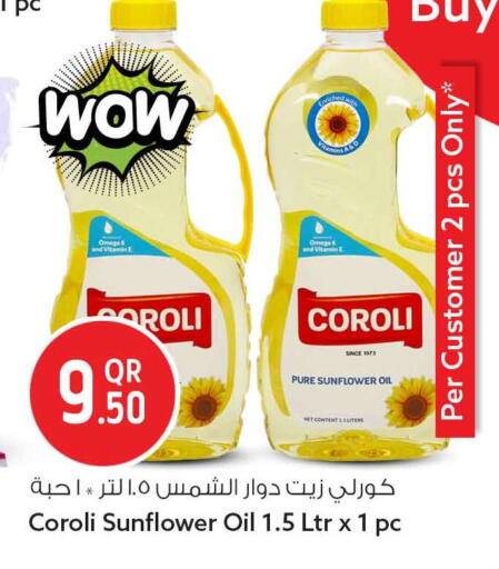 available at سفاري هايبر ماركت in قطر - الضعاين