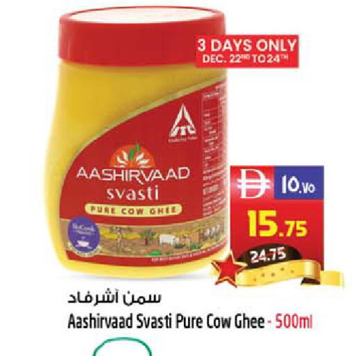 available at SAFARI HYPERMARKET  in UAE - Ras al Khaimah