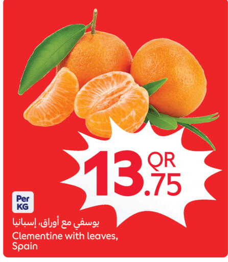 available at كارفور in قطر - أم صلال