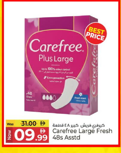 available at كنز هايبرماركت in الإمارات العربية المتحدة , الامارات - الشارقة / عجمان