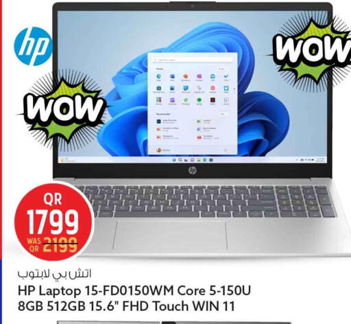 available at Safari Hypermarket in Qatar - Al Rayyan