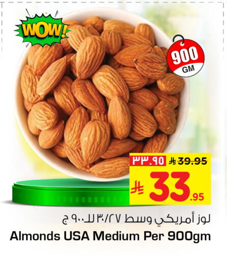 available at Hyper Al Wafa in KSA, Saudi Arabia, Saudi - Al-Kharj