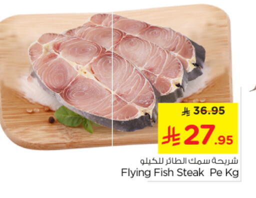 available at نستو in مملكة العربية السعودية, السعودية, سعودية - الخرج