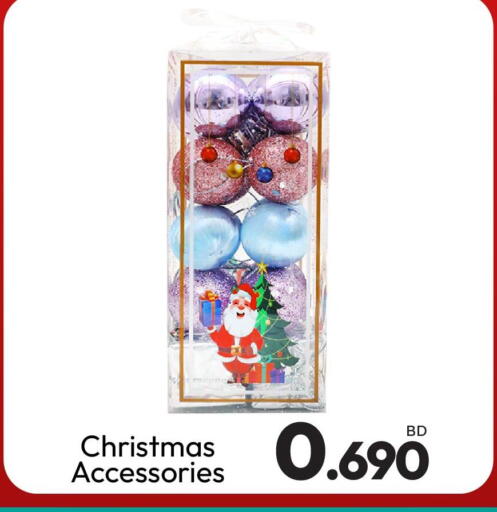 available at أنصار جاليري in البحرين