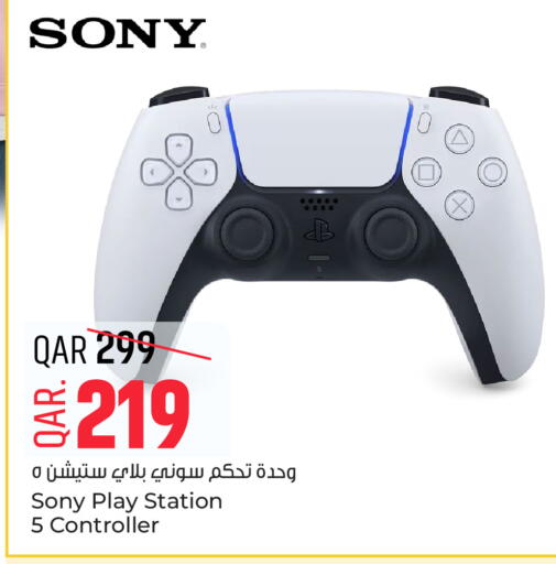 available at باريس هايبرماركت in قطر - الشحانية