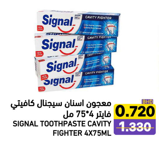 available at Ramez in Bahrain