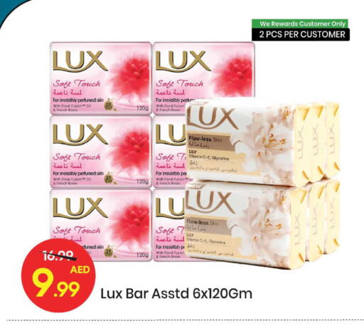 available at Mark & Save in UAE - Sharjah / Ajman