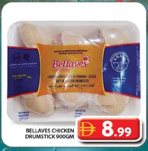 available at جراند هايبر ماركت in الإمارات العربية المتحدة , الامارات - دبي