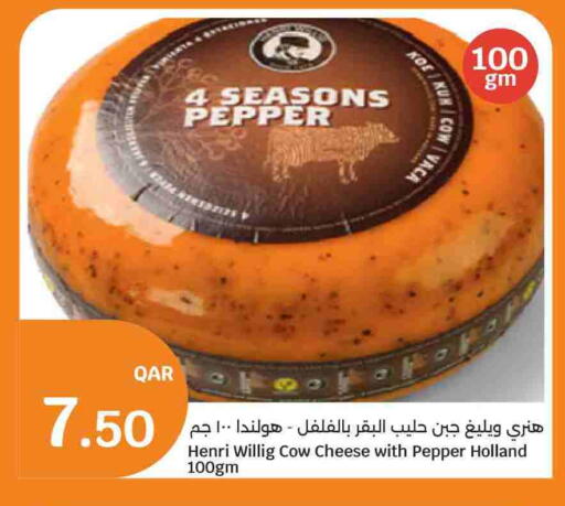 Pepper available at سيتي هايبرماركت in قطر - الخور