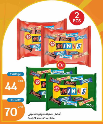 available at سيتي هايبرماركت in قطر - الوكرة