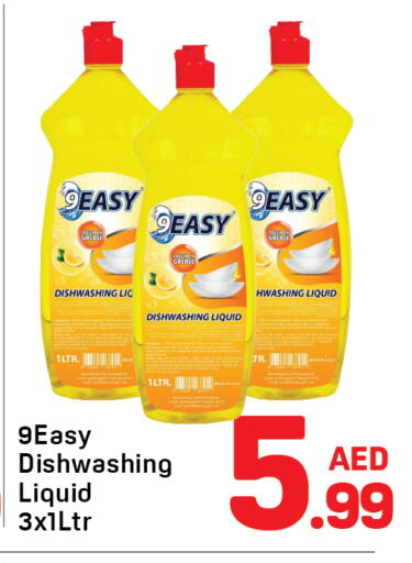 available at دي تو دي in الإمارات العربية المتحدة , الامارات - دبي