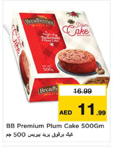 Plum available at Nesto Hypermarket in UAE - Fujairah