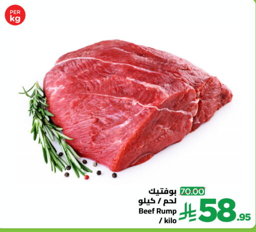 available at Wahj Mart in KSA, Saudi Arabia, Saudi - Jeddah