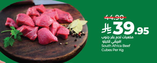 available at لولو هايبرماركت in مملكة العربية السعودية, السعودية, سعودية - الخرج