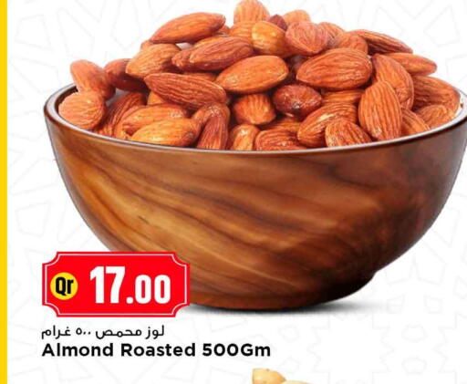 available at مرزا هايبرماركت in قطر - الشحانية