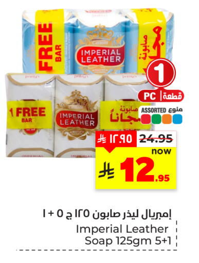 available at هايبر الوفاء in مملكة العربية السعودية, السعودية, سعودية - المنطقة الشرقية