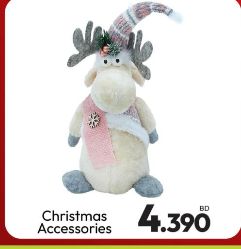 available at أنصار جاليري in البحرين