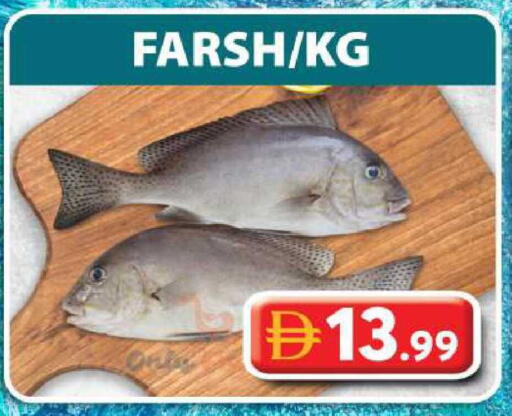 available at جراند هايبر ماركت in الإمارات العربية المتحدة , الامارات - الشارقة / عجمان