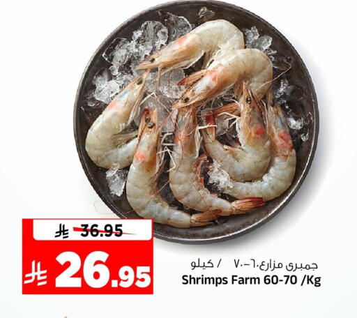 available at المدينة هايبرماركت in مملكة العربية السعودية, السعودية, سعودية - الرياض