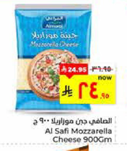 available at هايبر الوفاء in مملكة العربية السعودية, السعودية, سعودية - الأحساء‎