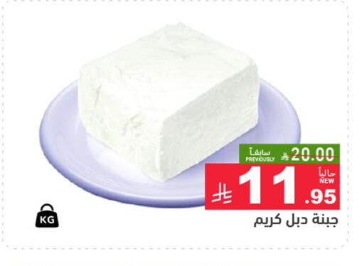 available at أسواق رامز in مملكة العربية السعودية, السعودية, سعودية - حفر الباطن