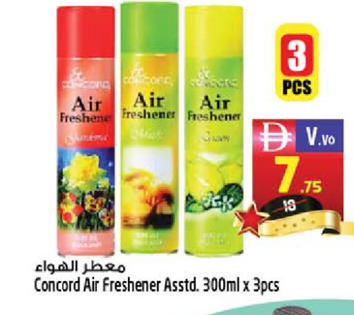 available at سفاري هايبر ماركت in الإمارات العربية المتحدة , الامارات - رَأْس ٱلْخَيْمَة