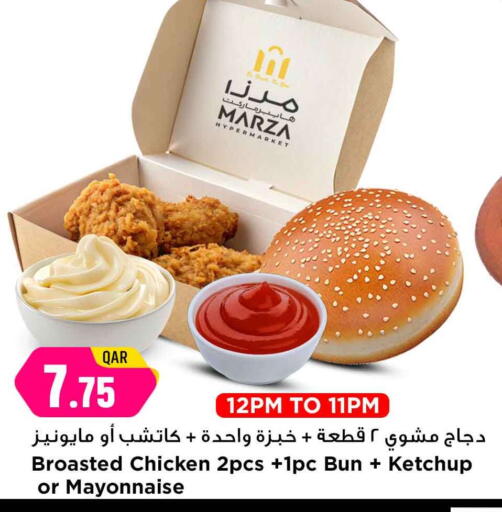 available at Marza Hypermarket in Qatar - Al Rayyan